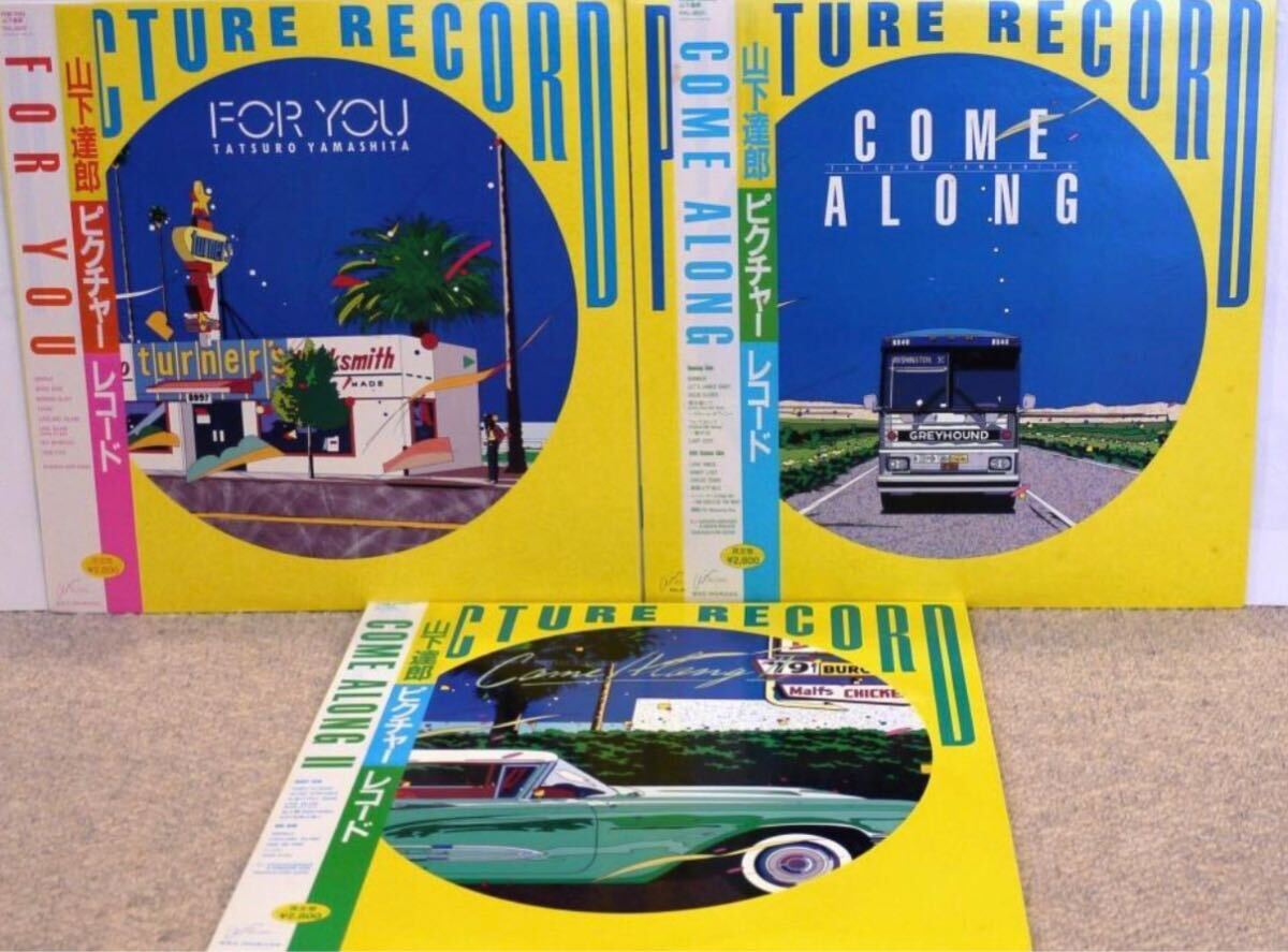 たぶこれオールスターズ□たぶコレ！？／限定CD□ エルニシオン