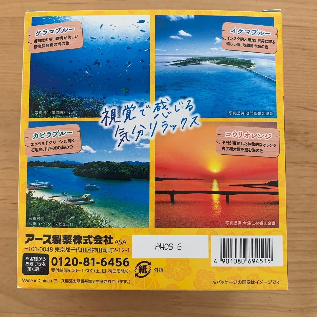 item_image_4