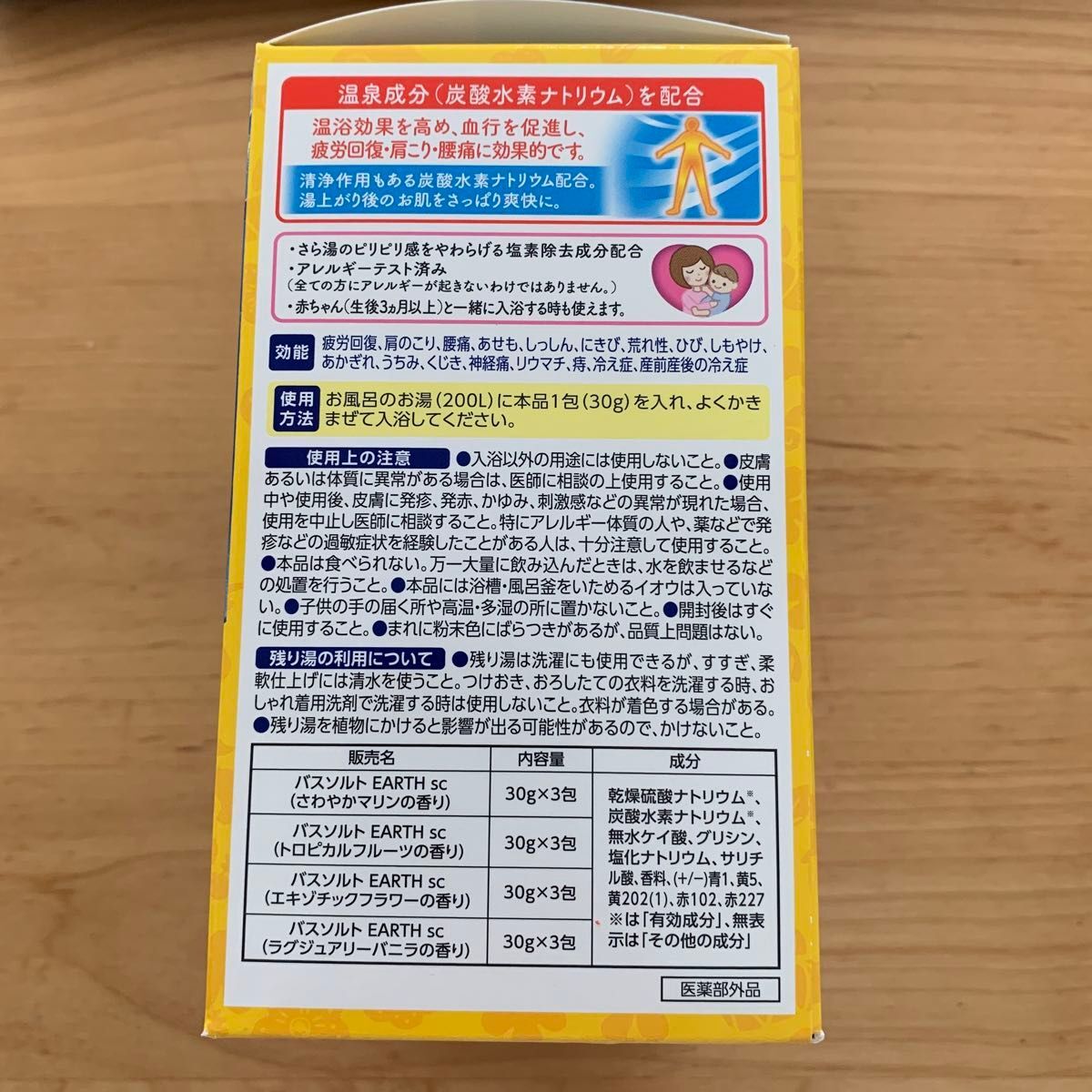 item_image_5