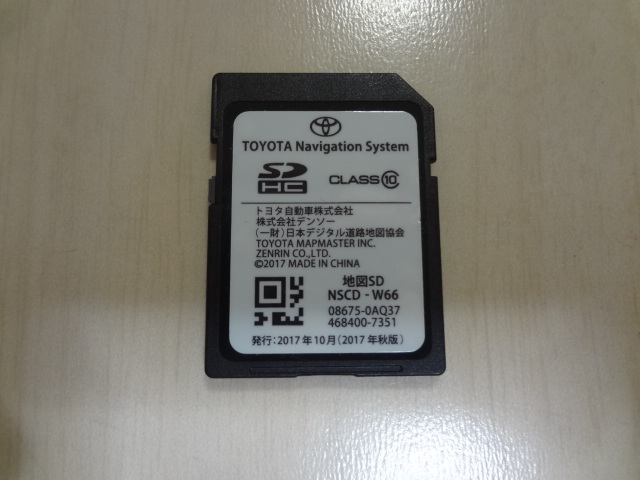 トヨタ 2017年度秋版 NSCD-W66 地図データ SDカード 08675-0AQ37 中古 検)DENSO/TOYOTA/デンソー/ゼンリン/更新/バージョンアップ