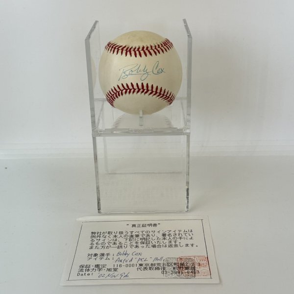 【直筆】ボビー?コックス/Bobby Cox/直筆サイン入り/MLB/野球/サインボール/証明書付き/ケース付き/T-117