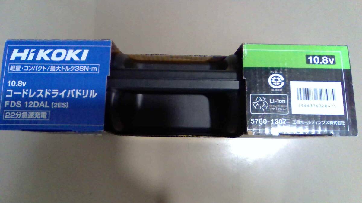 HIKOKI　インパクトドライバー　FDS12DAL　新品未使用品_画像6
