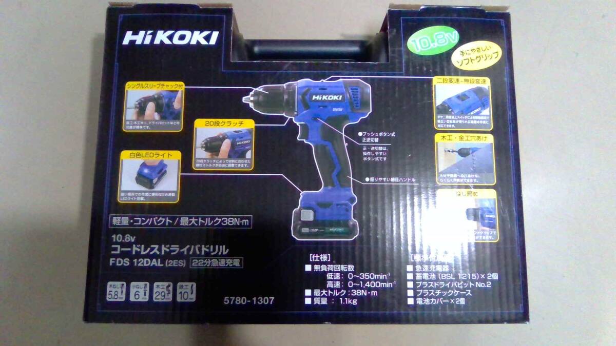 HIKOKI　インパクトドライバー　FDS12DAL　新品未使用品_画像4