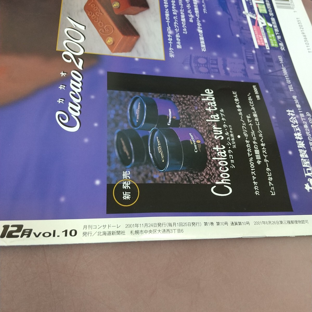 item_image_4