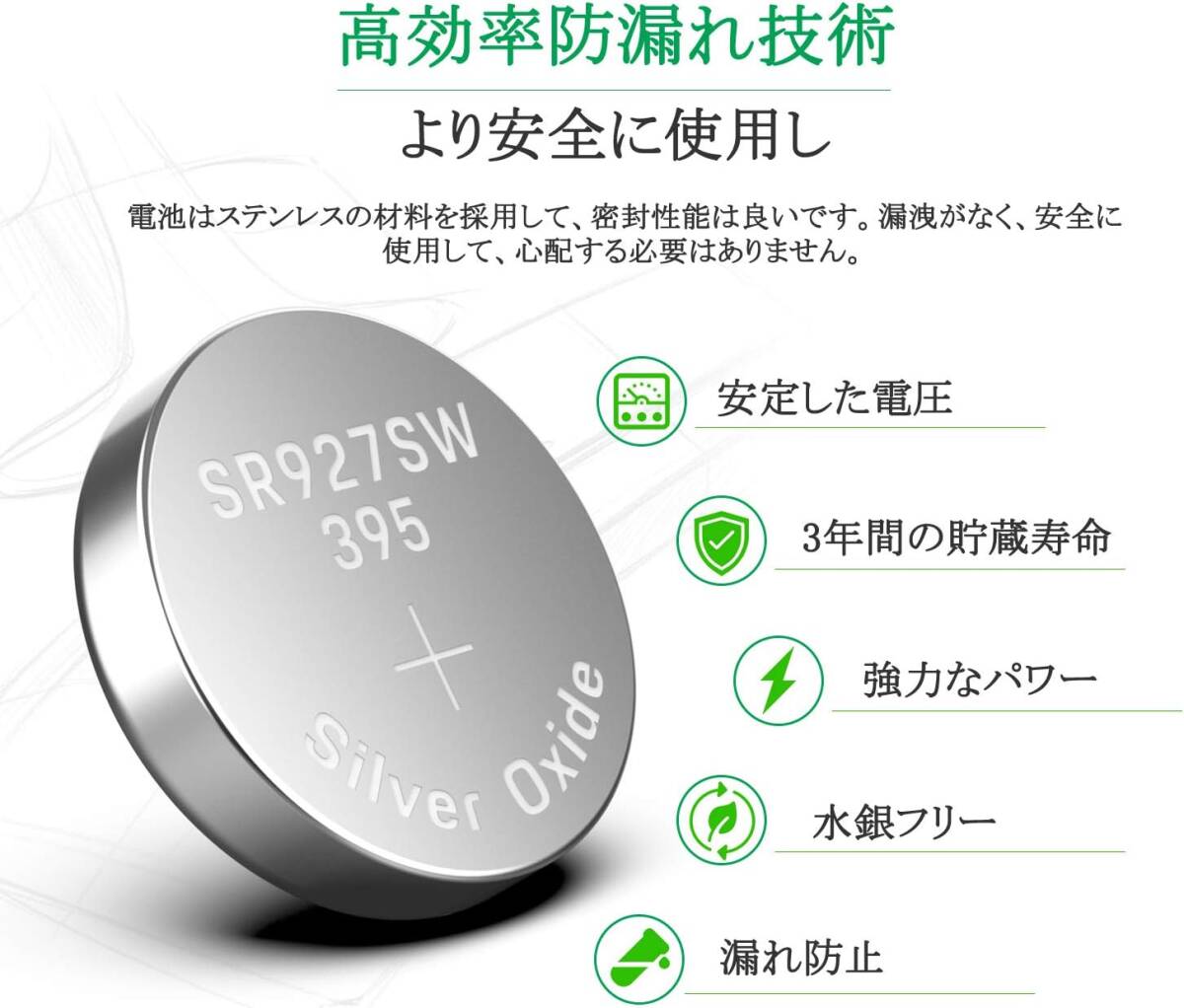 LiCB 20個 SR927SW ボタン電池 時計用【SR927sw、395、LR927、AG7、399、LR57、SR927相當