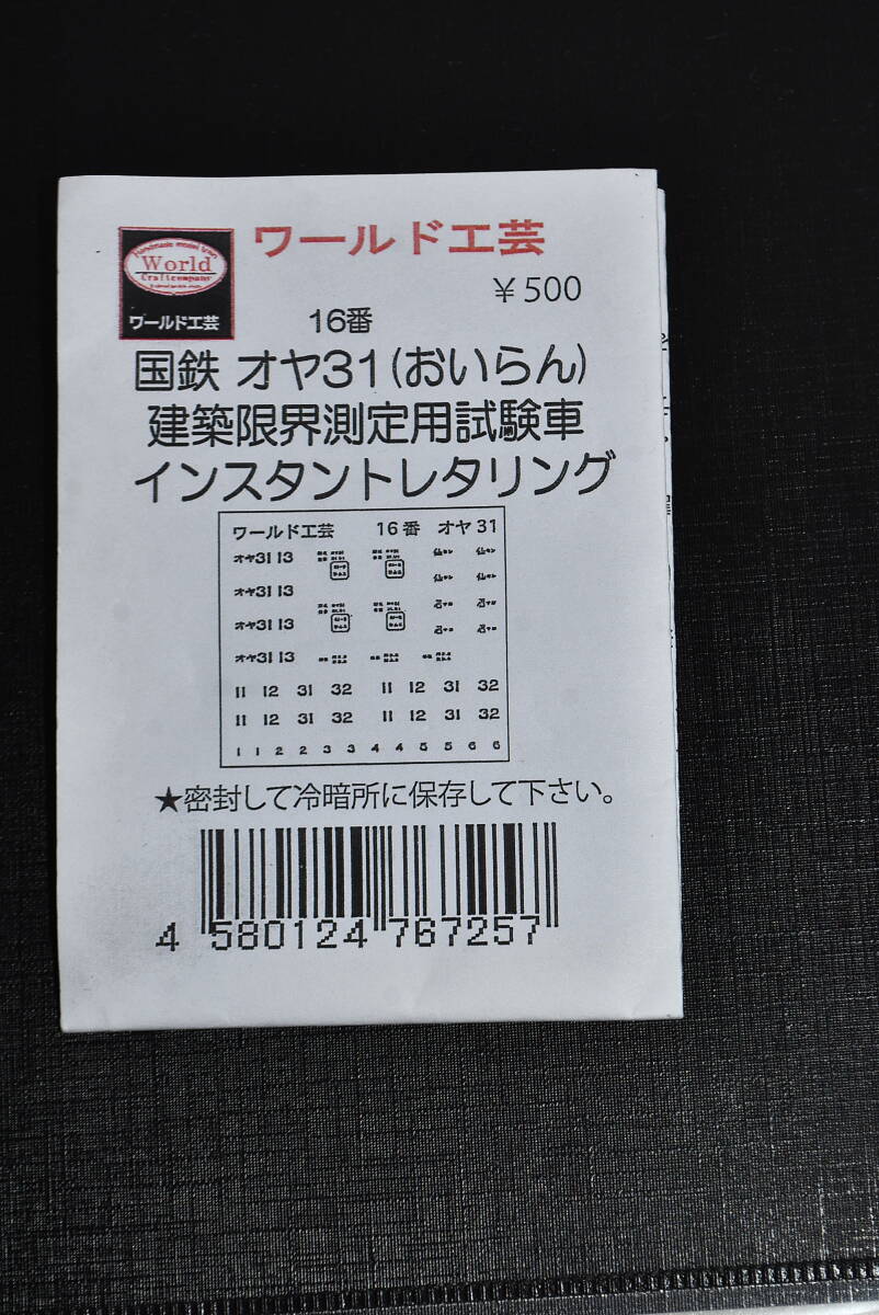 item_image_3