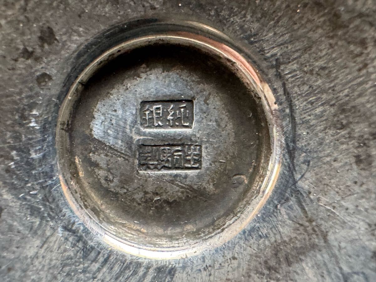 シルバー 刻印 まとめ 86g ジャンク すべて刻印
