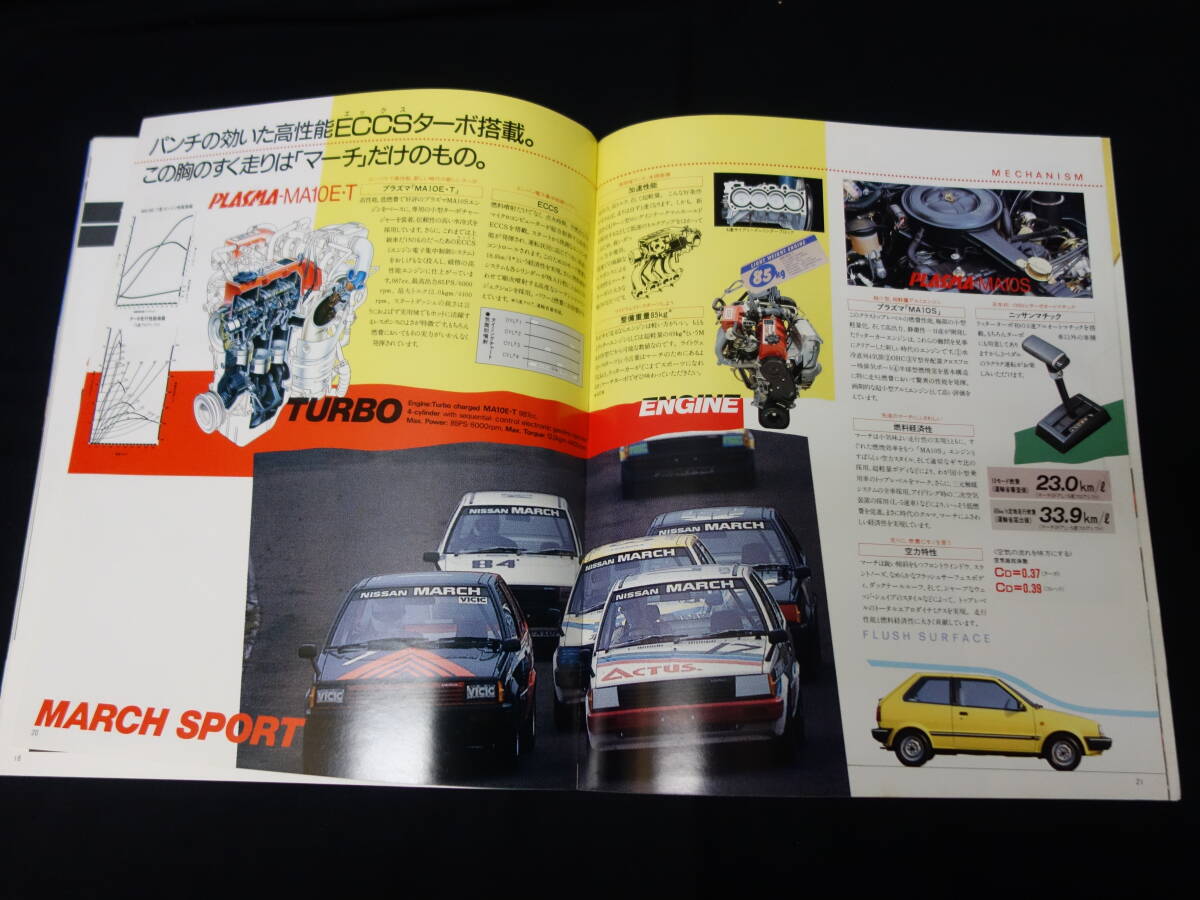 item_image_8