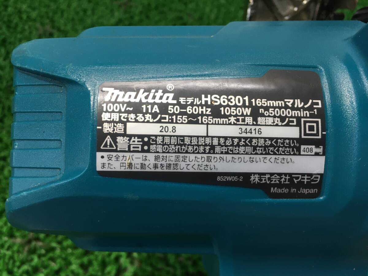 【中古品】【0907】★makita(マキタ) 165㎜マルノコ 100v 青 HS6301　IT8J71Y0BH6S