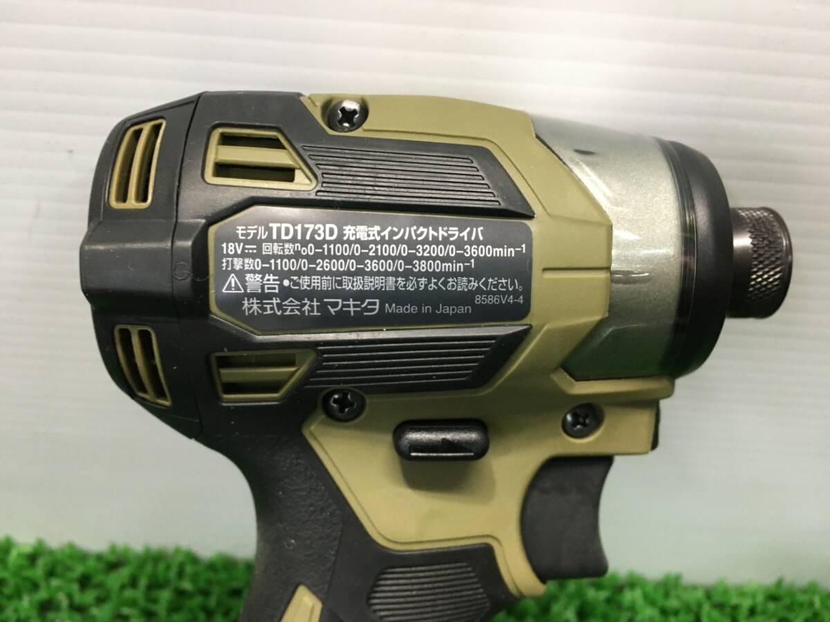 ◇未開封品◇makita/マキタ　充電式インパクトドライバ（オリ-ブ）　18V6Ah　バッテリ2個/充電器付き　TD173DRGXO（11923091415074US）