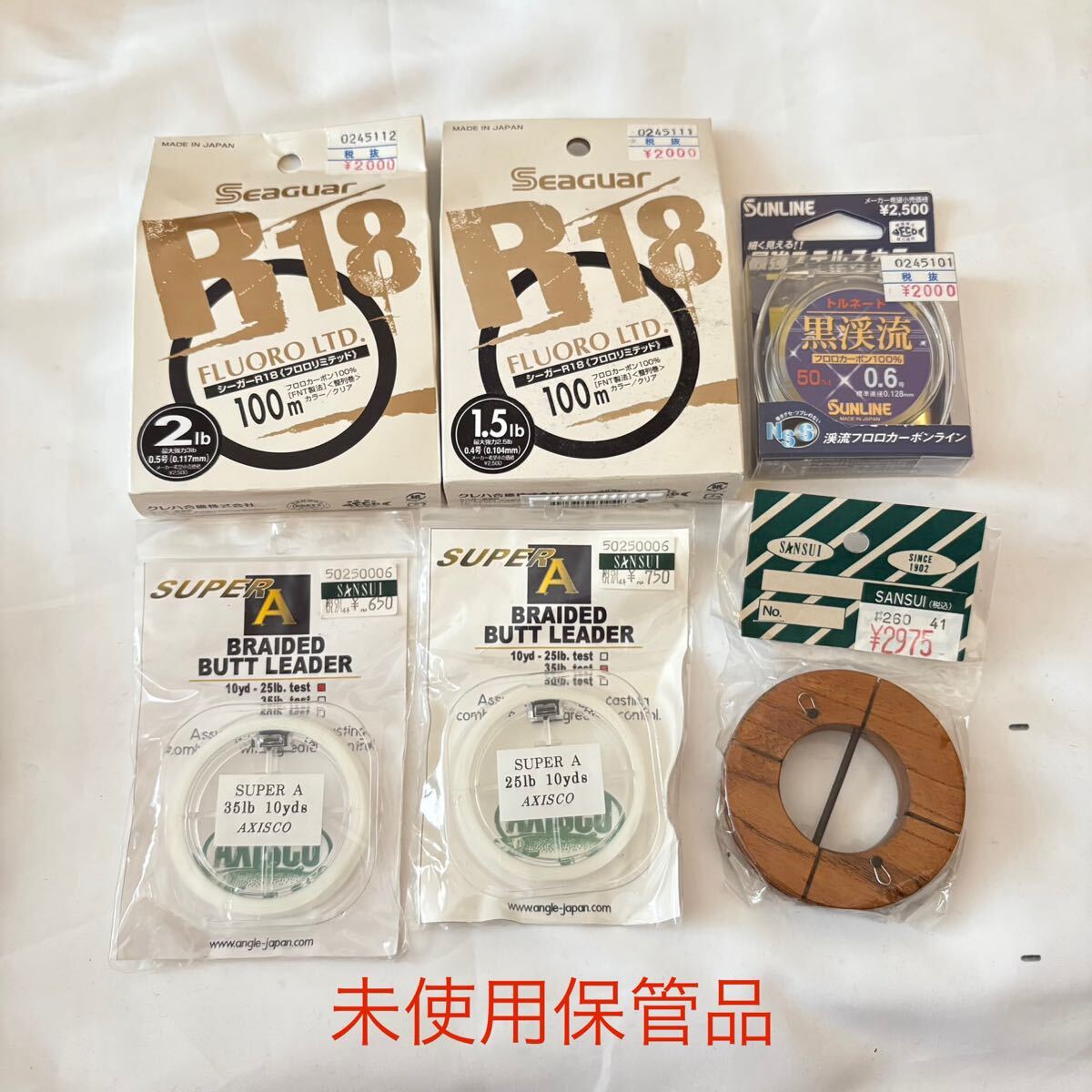 みどです③ 未使用保管品含む】釣り糸・リーダーライン まとめ売りセット