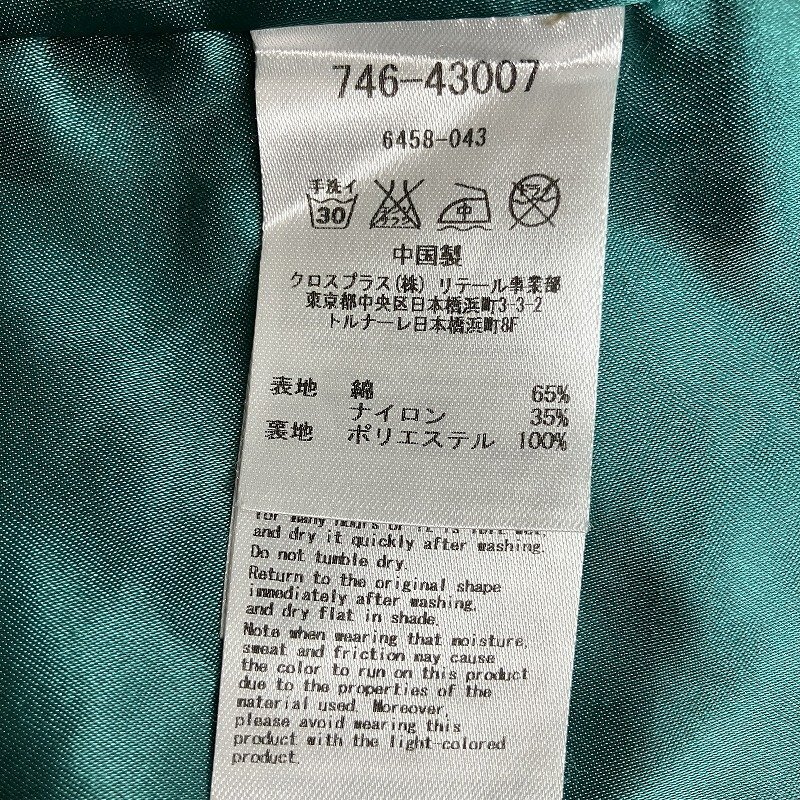 item_image_7
