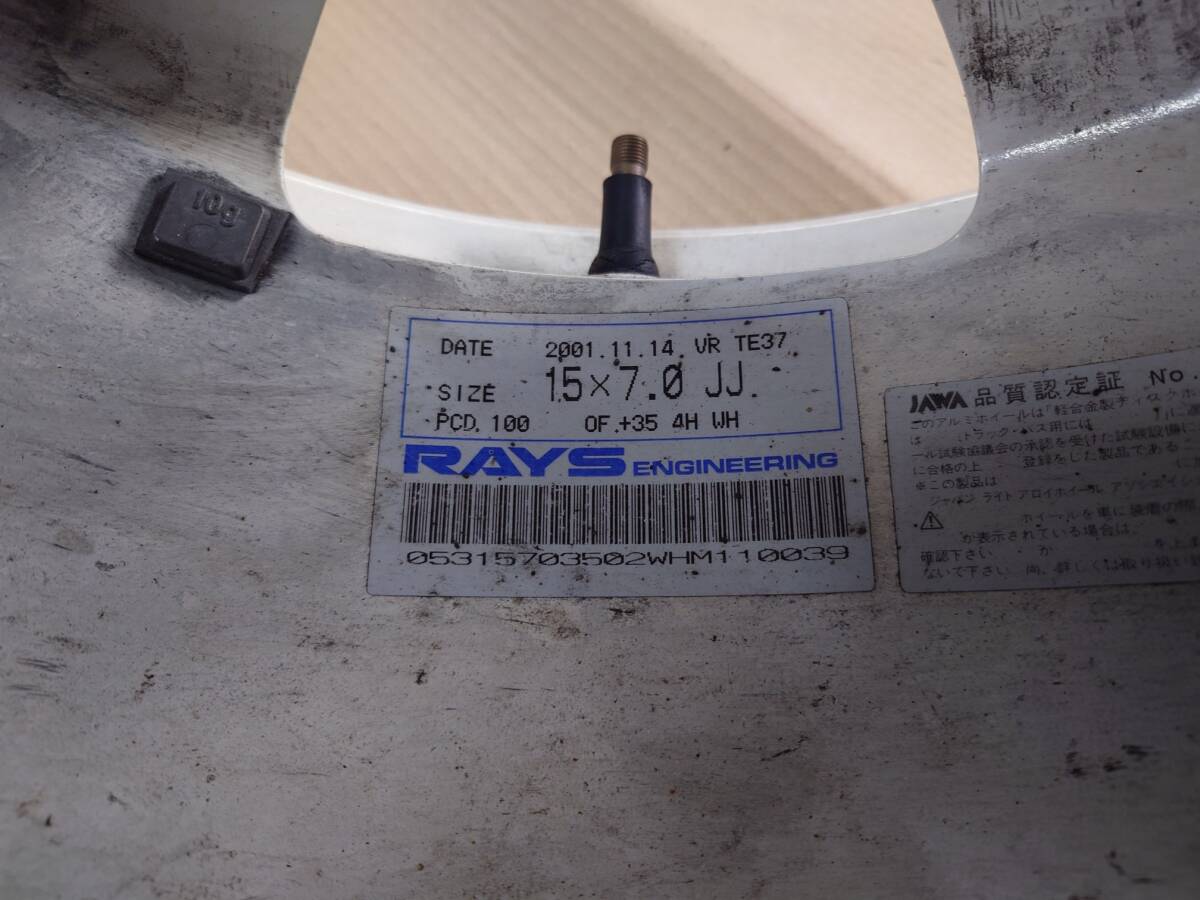 ジャンク！RAYS TE37 15インチ 7J+35 PCD100 ２本セット　補(bǔ)修有り
