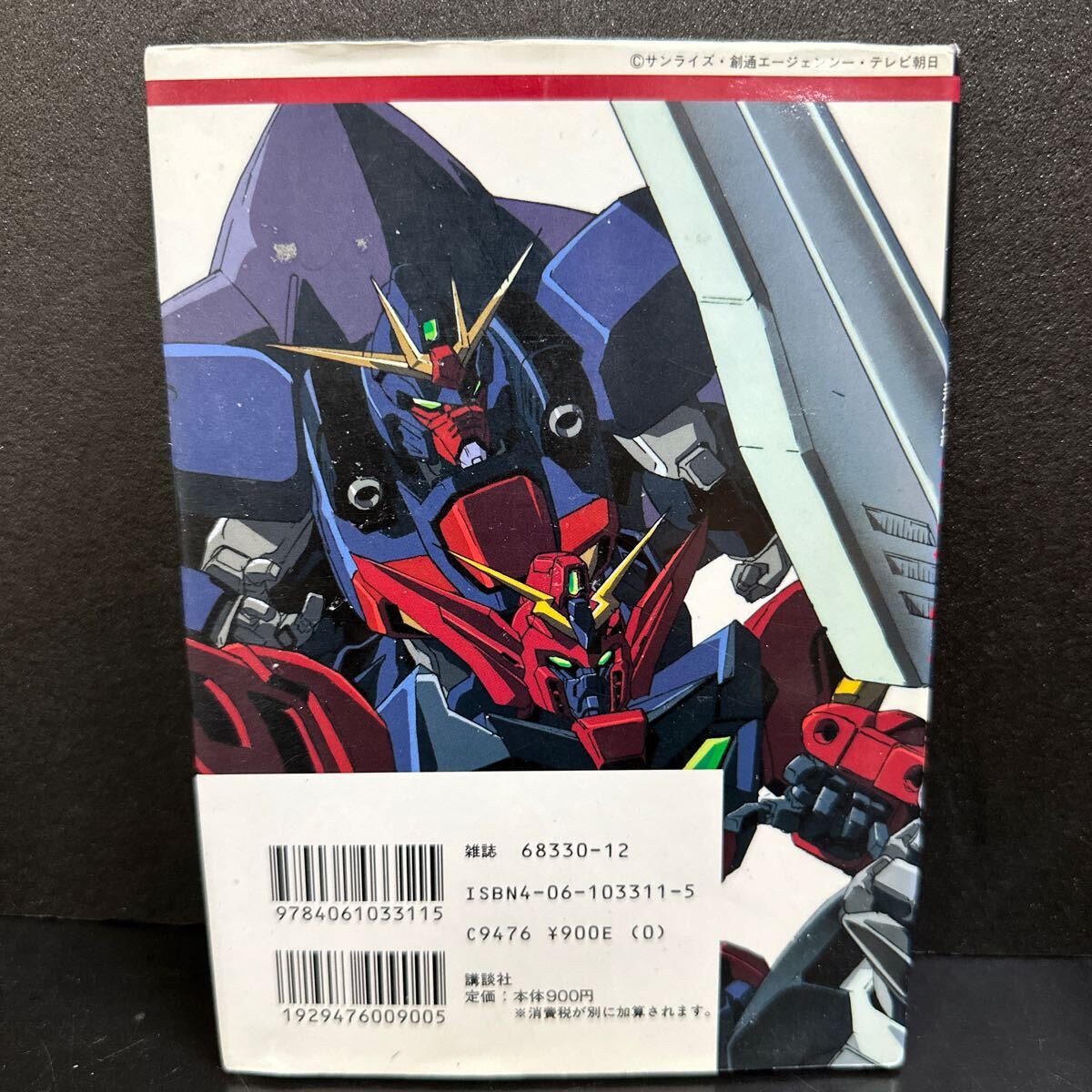 item_image_2