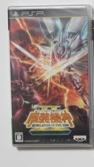 Amazon.co.jp: スーパーロボット大戦OGサーガ 魔装機神II