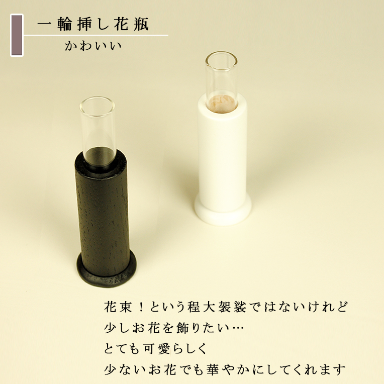 ミニモダン仏具セット【MORI(もり)本色(ライトブラウン) 香炉灰サービス】小型 おしゃれ かわいい、送料無料_画像7