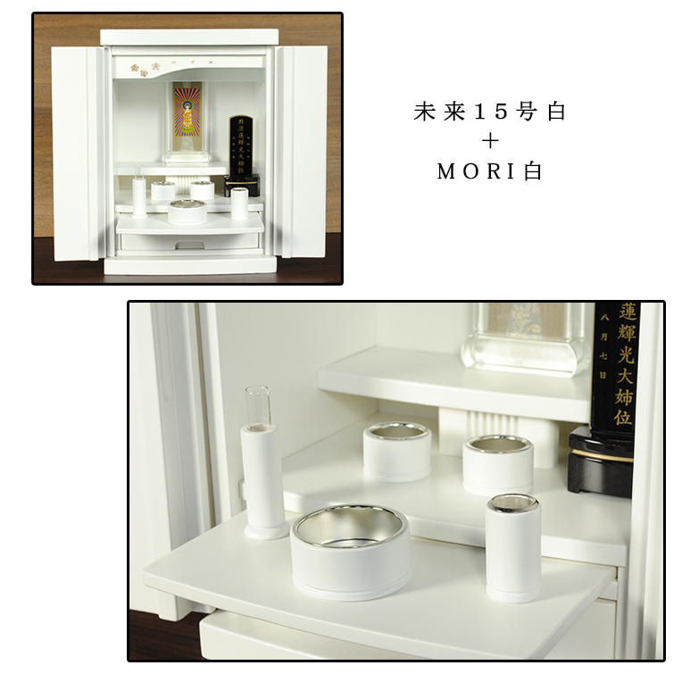 ミニモダン仏具セット【MORI(もり)本色(ライトブラウン) 香炉灰サービス】小型 おしゃれ かわいい、送料無料_画像9