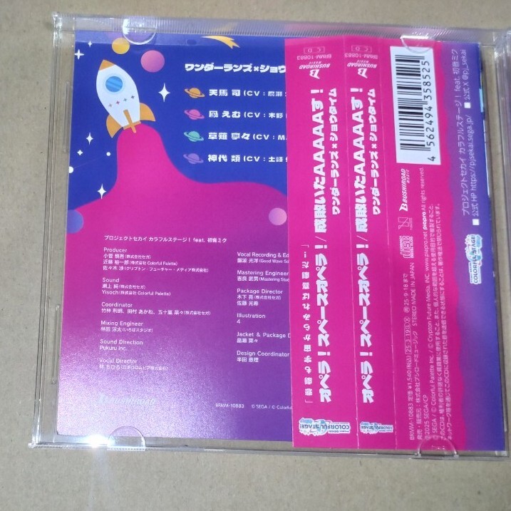  Pro seka wonder Ran z×shou время one dasho10th Single[ опера! Space опера!/....AAAAA.!] привилегия нет CD только 