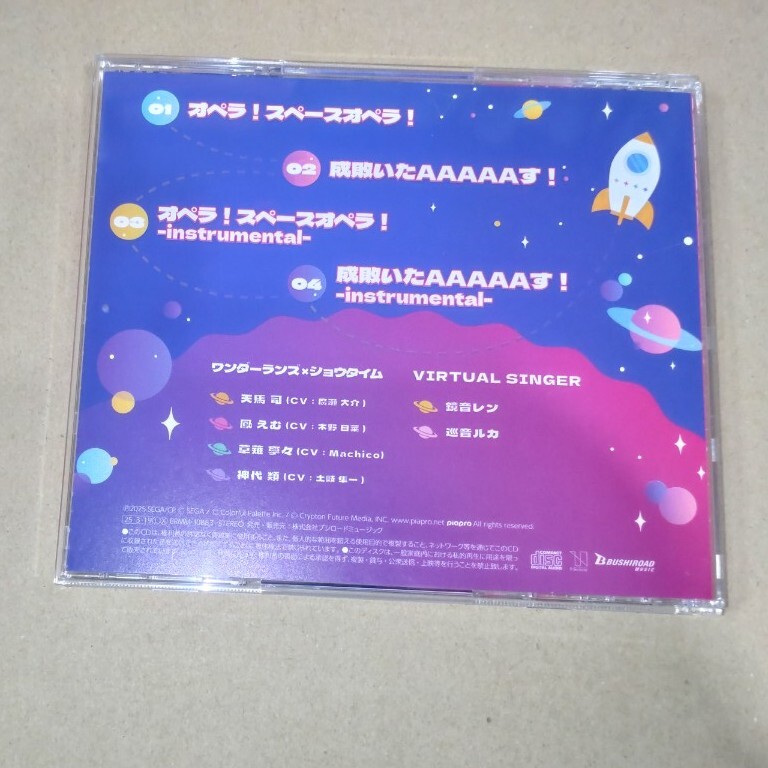  Pro seka wonder Ran z×shou время one dasho10th Single[ опера! Space опера!/....AAAAA.!] привилегия нет CD только 