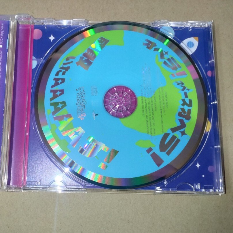  Pro seka wonder Ran z×shou время one dasho10th Single[ опера! Space опера!/....AAAAA.!] привилегия нет CD только 