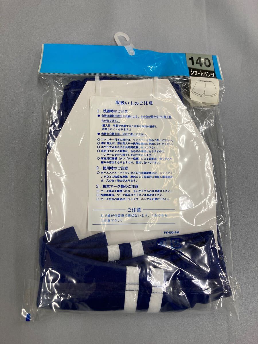 30-13 EDUCO 體操服 ショート パンツ 140 サイズ ブルー スポーツ ウェア トレーニング 短パン 體操著 コスプレ 昭和 レトロ 日本制 花紺