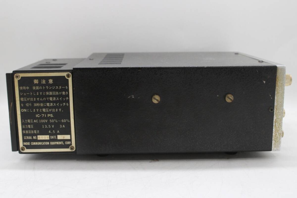  текущее состояние товар Icom рация IC-71 приемопередатчик якорь Icom IT8VWG28RQ1E-YR-Z00-byebye