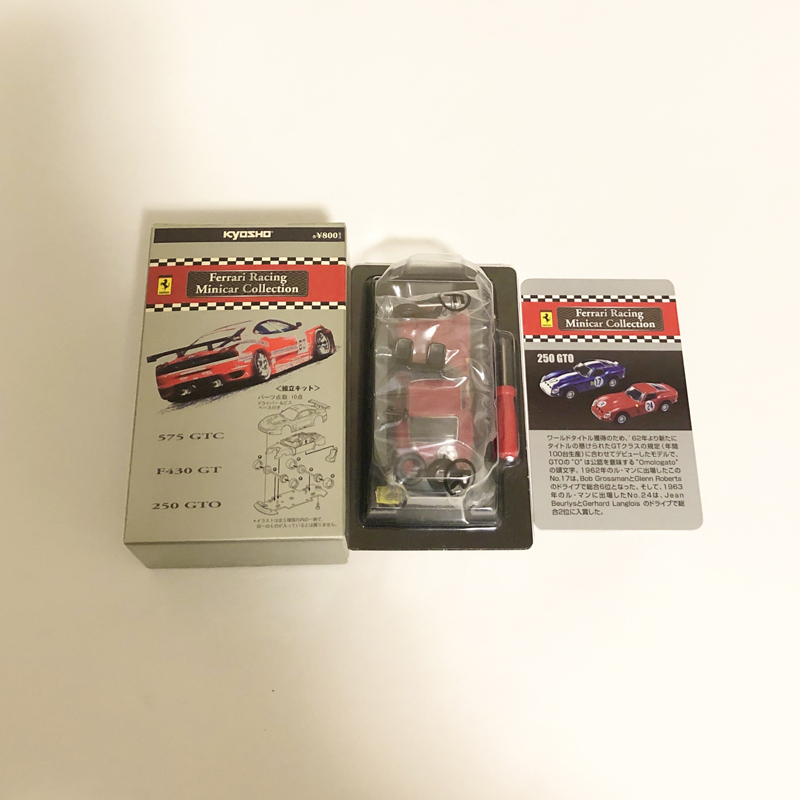 Kyosho 京商 1/64 ミニカー フェラーリ 250 GTO Ferrari Racing Minicar Collection