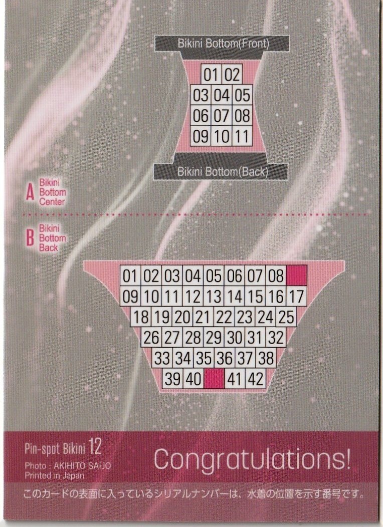  немного sili11 листов ограничение [Hit's персик дерево . перо ]1/11 булавка spo бикини карта 12( хлеб Tey центральный ) First * коллекционная карточка 
