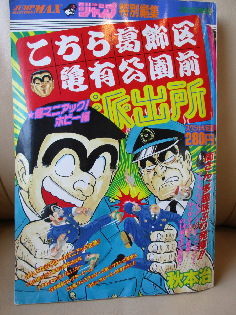 こちらが全てです。