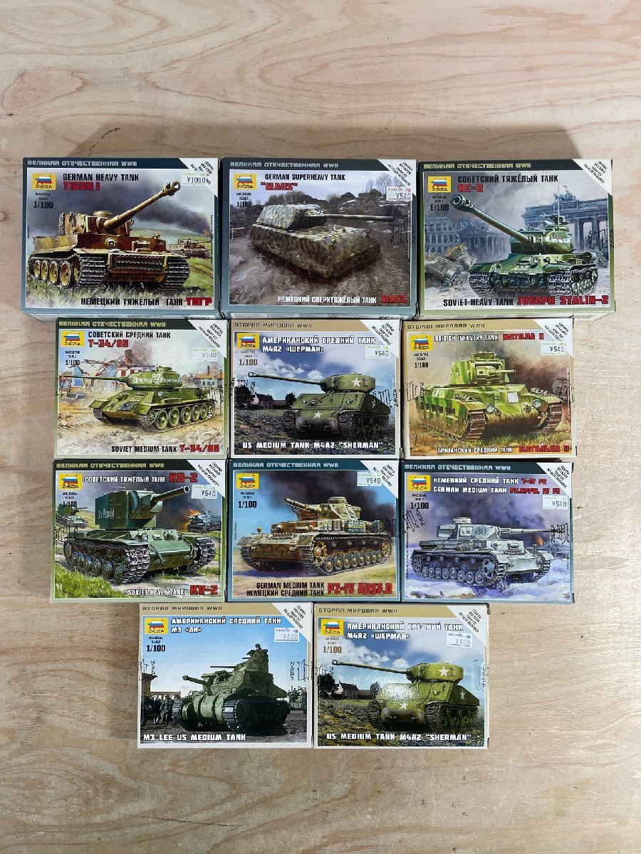 【未組立】ZVEZDA ズベズダ 1/100スケール 戦車 11個(gè) T34/85,KV-2,MAUS,TIER I,PZ-IV AUSF.D,MATLDA Ⅱ,M4A2,PZ.KPFW. Ⅳ F2,SHERMAN