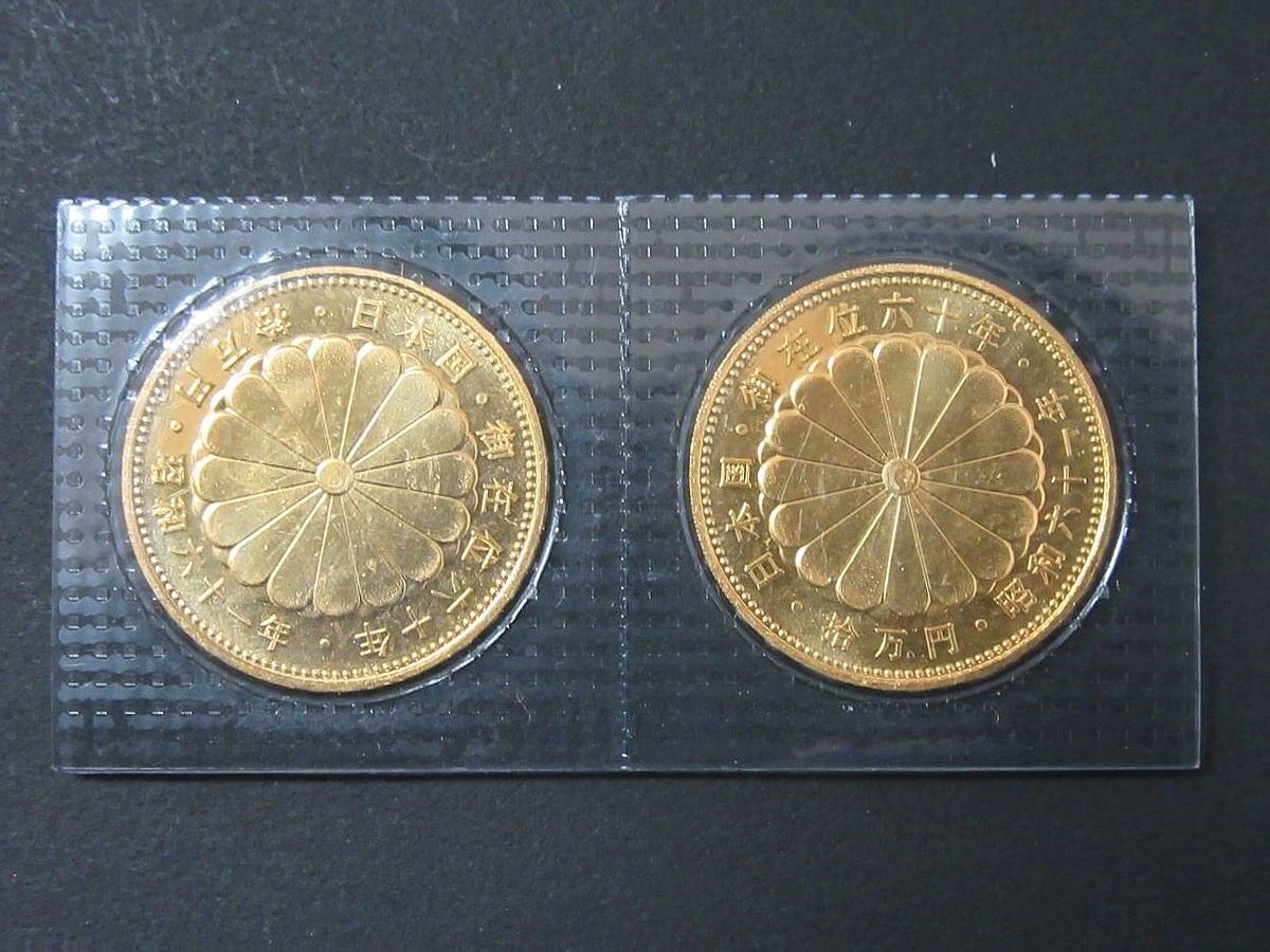 流行り の ブランド - 2024年おすすめのアイテム満載 1円スタート ☆ 10万円金貨 天皇陛下御在位60年記念 【金貨】 貨幣