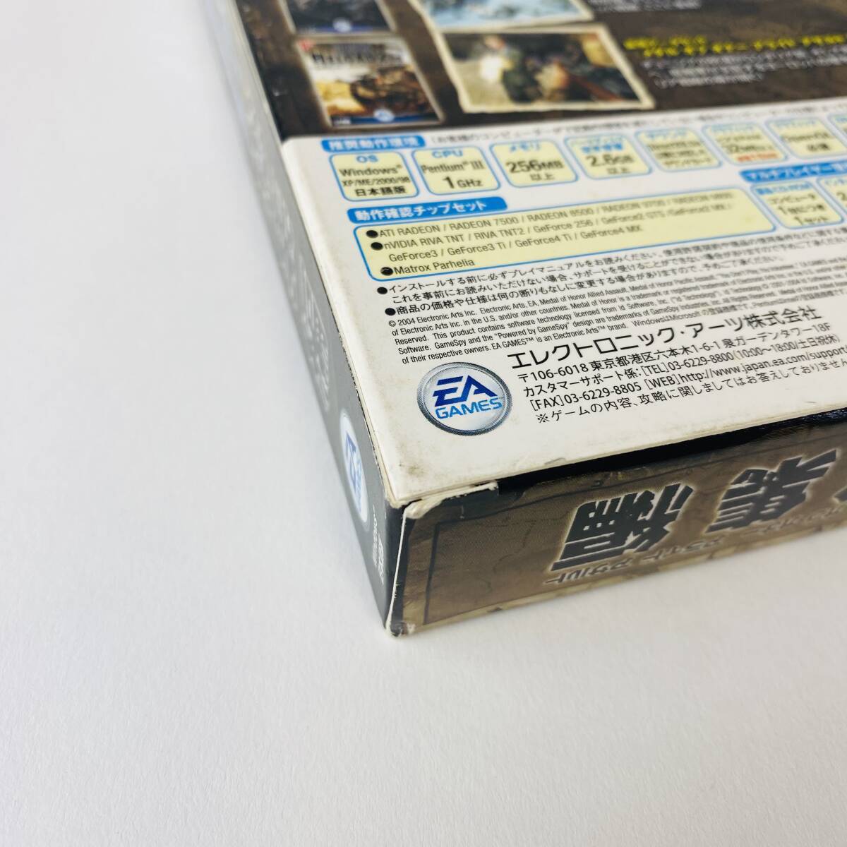 Amazon.co.jp: メダル オブ オナー ~アライド アサルト~ 総集編