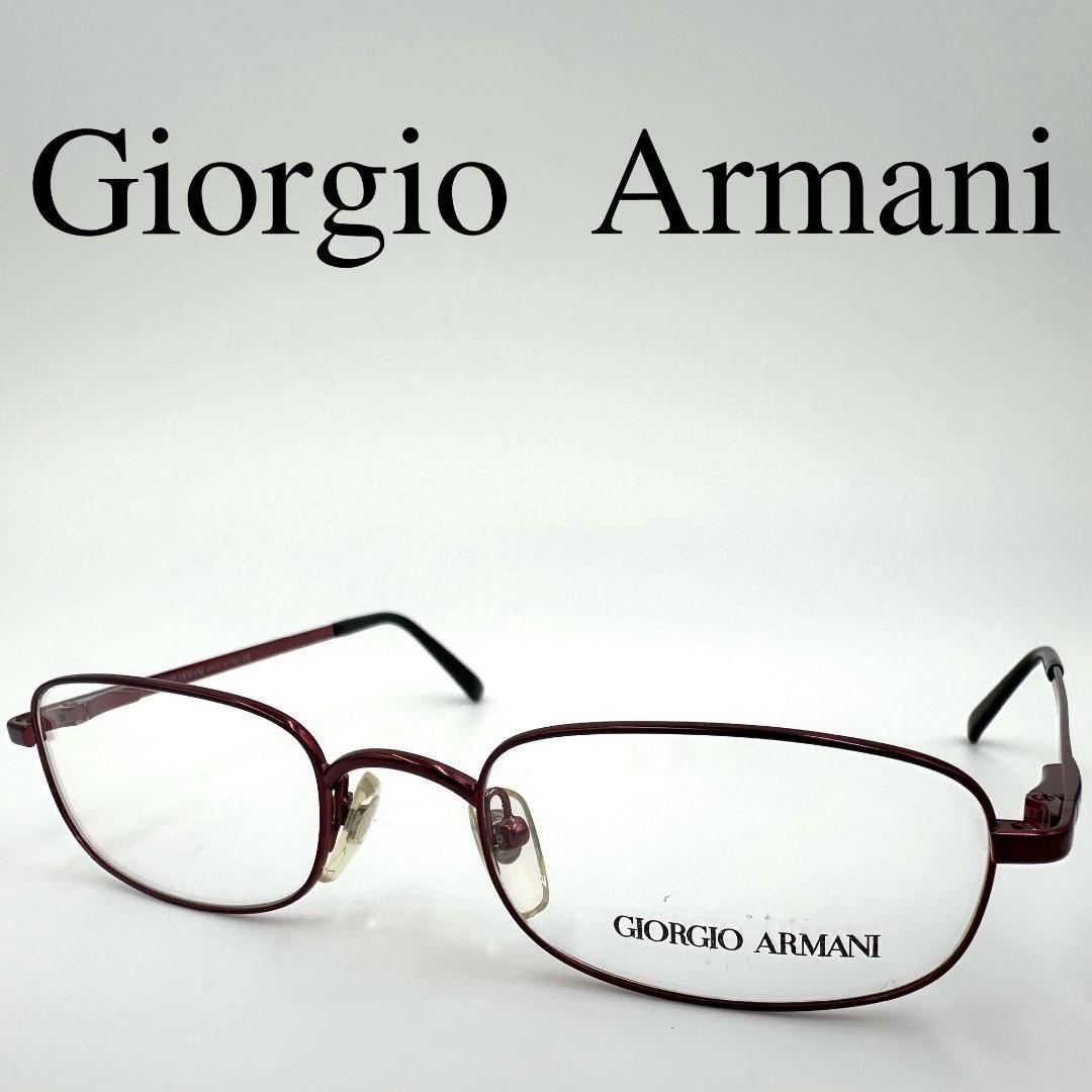 Giorgio Armani ジョルジオアルマーニ メガネ 度なし ボルドー系