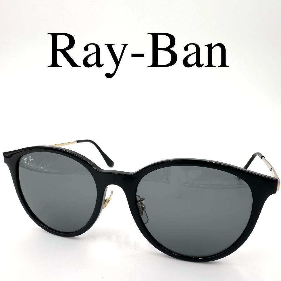 Ray-Ban レイバン サングラス 度なし RB4334D 砂打ち フルリム