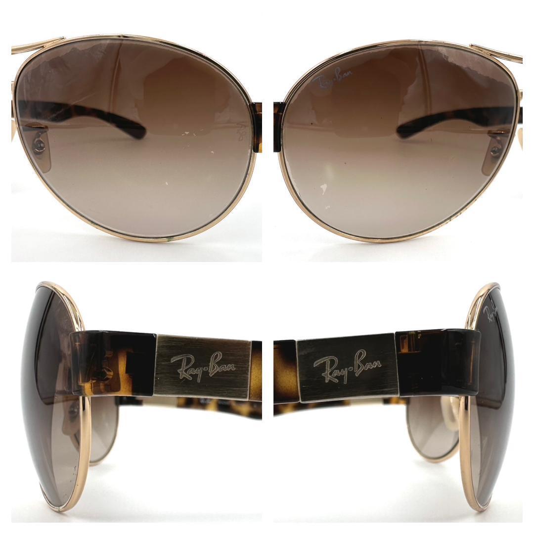 Ray-Ban レイバン サングラス 度なし RB3509 砂打ち ケース付き