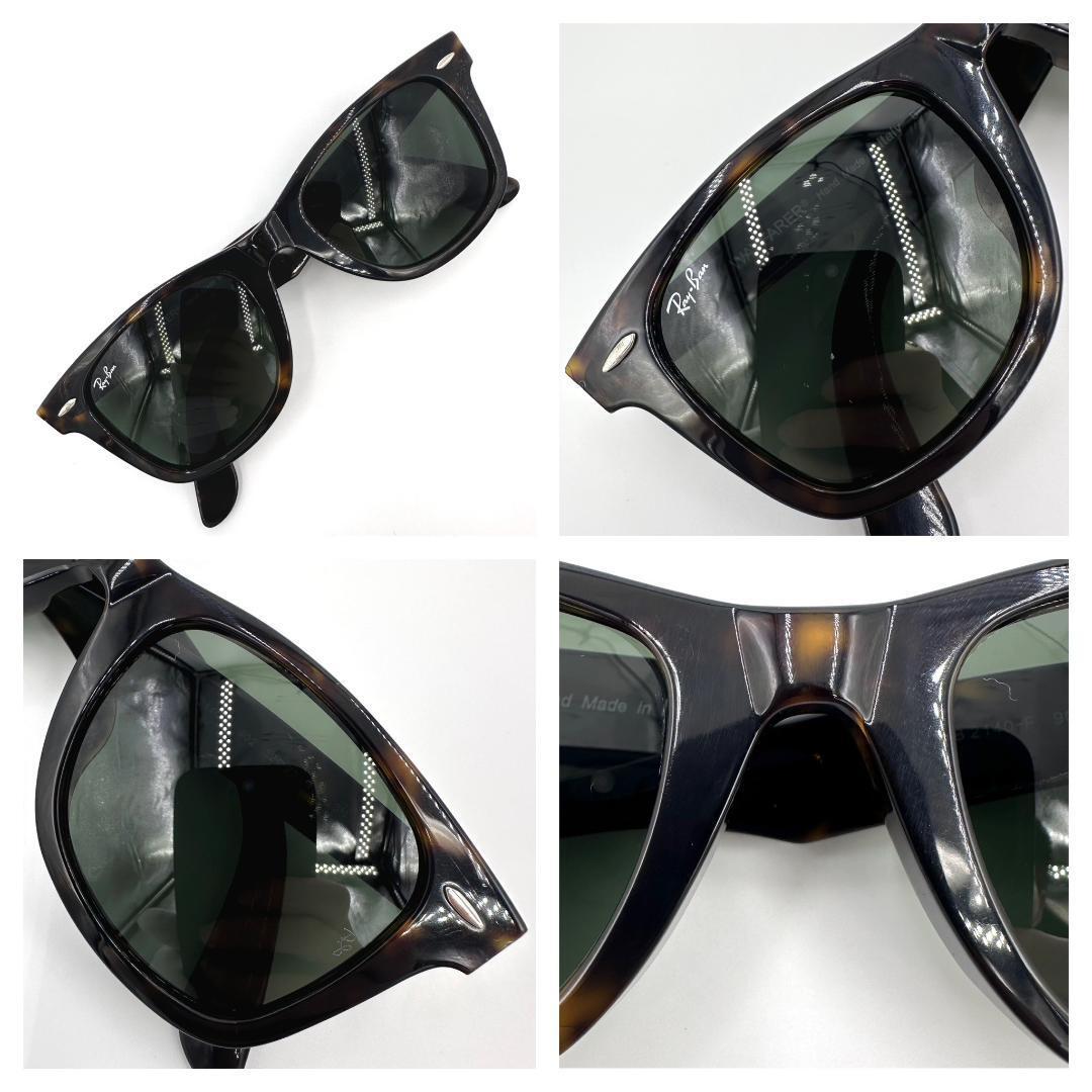 Ray-Ban レイバン サングラス 度なし RB2140-F WAYFARER