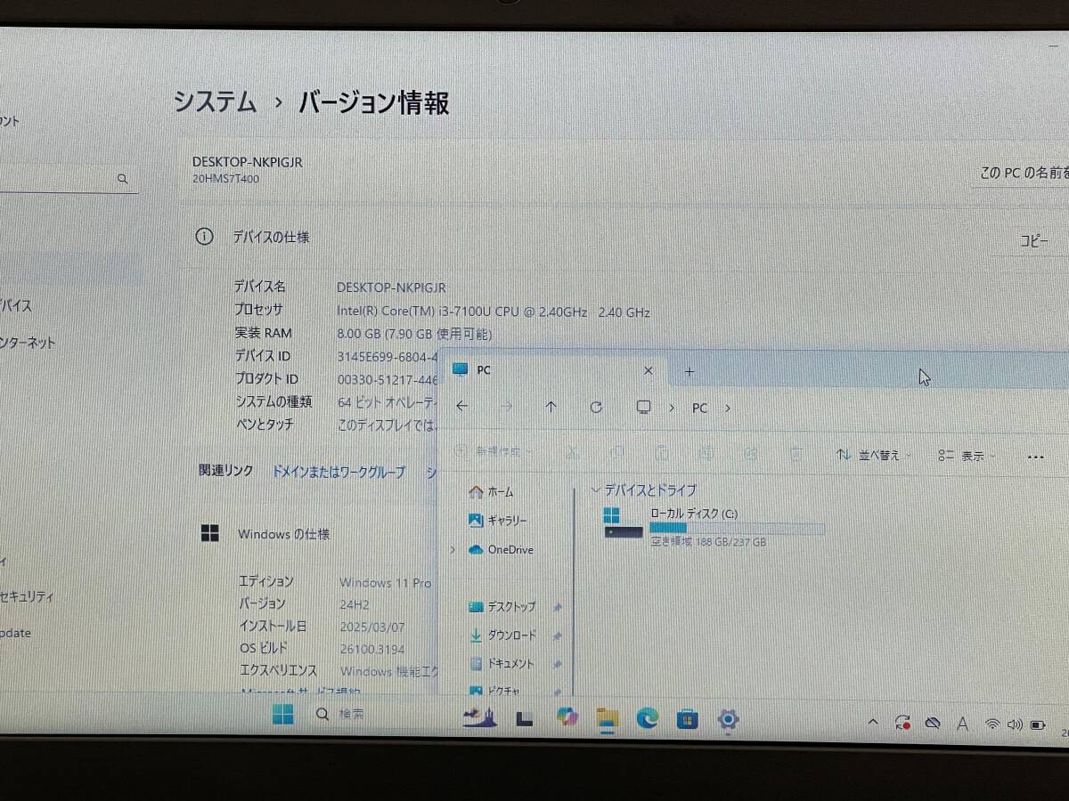 Lenovo ThinkPad X270 ノートパソコン 20HMS7T400 Intel Core i3-7100U @ 2.40GHz メモリ8GB/SSD256GB 12.5型HD Win11 【ジャンク品】1872