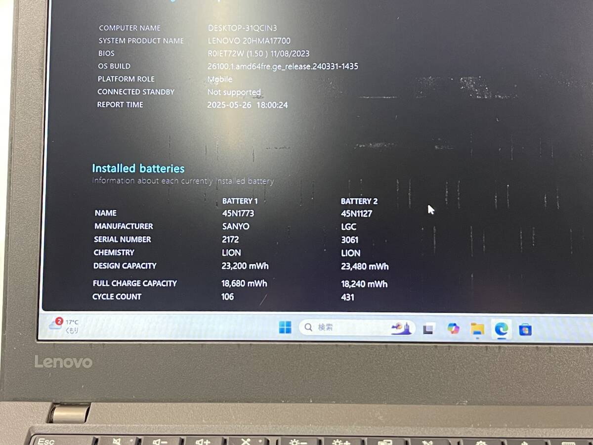 Lenovo ThinkPad X270 ノートパソコン 20HMA17700 Intel Core i3-7100U メモリ4GB/SSD256GB 指紋認(rèn)証 12.5型HD Win11 【ジャンク品】1882