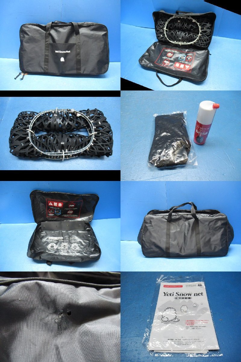  Koizumi ieti snow сеть 62191WD (n095326)