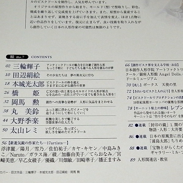 item_image_3