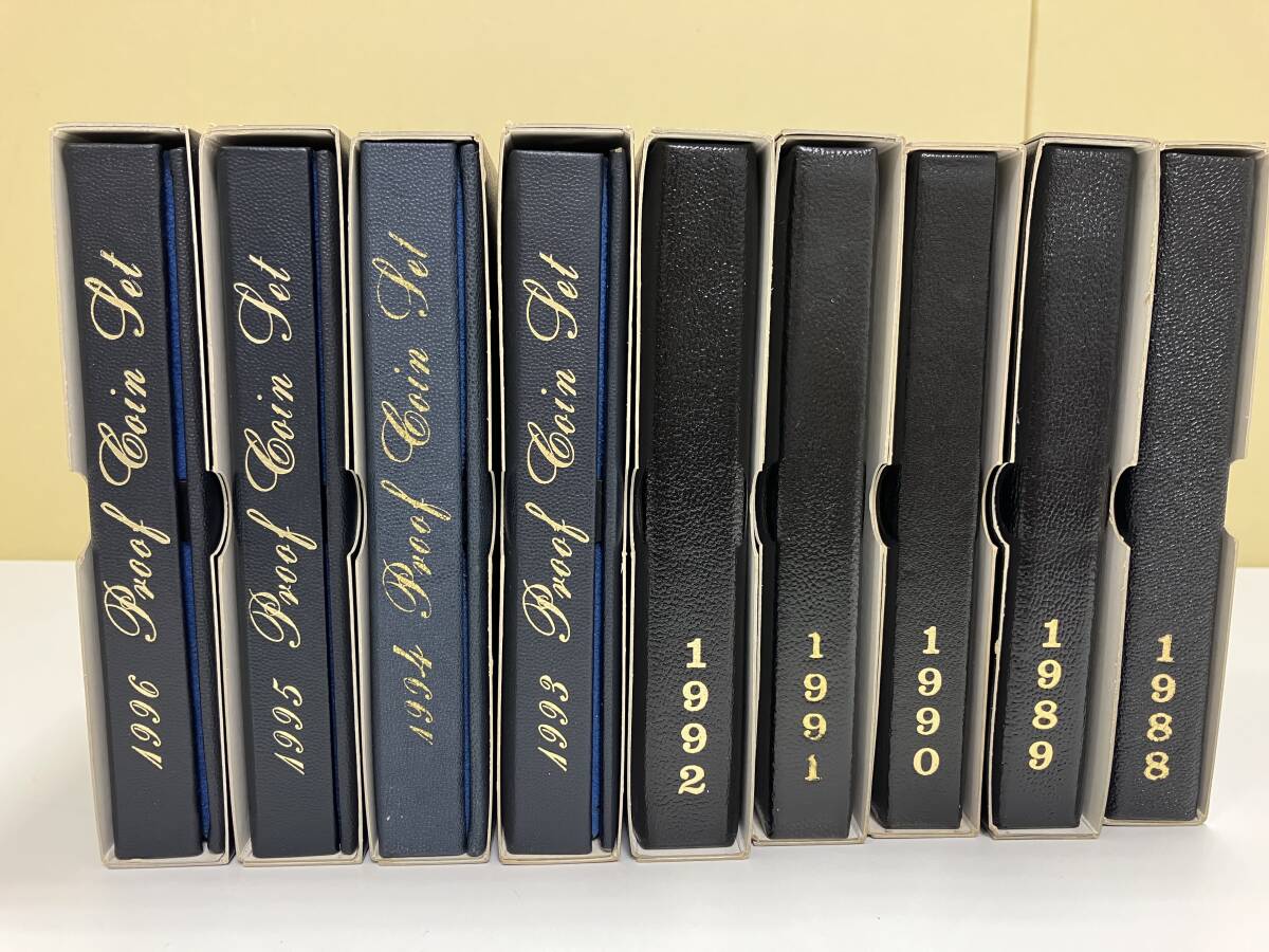 【9冊セット】プルーフ貨幣セット 1988年-1996年 大蔵省 造幣局