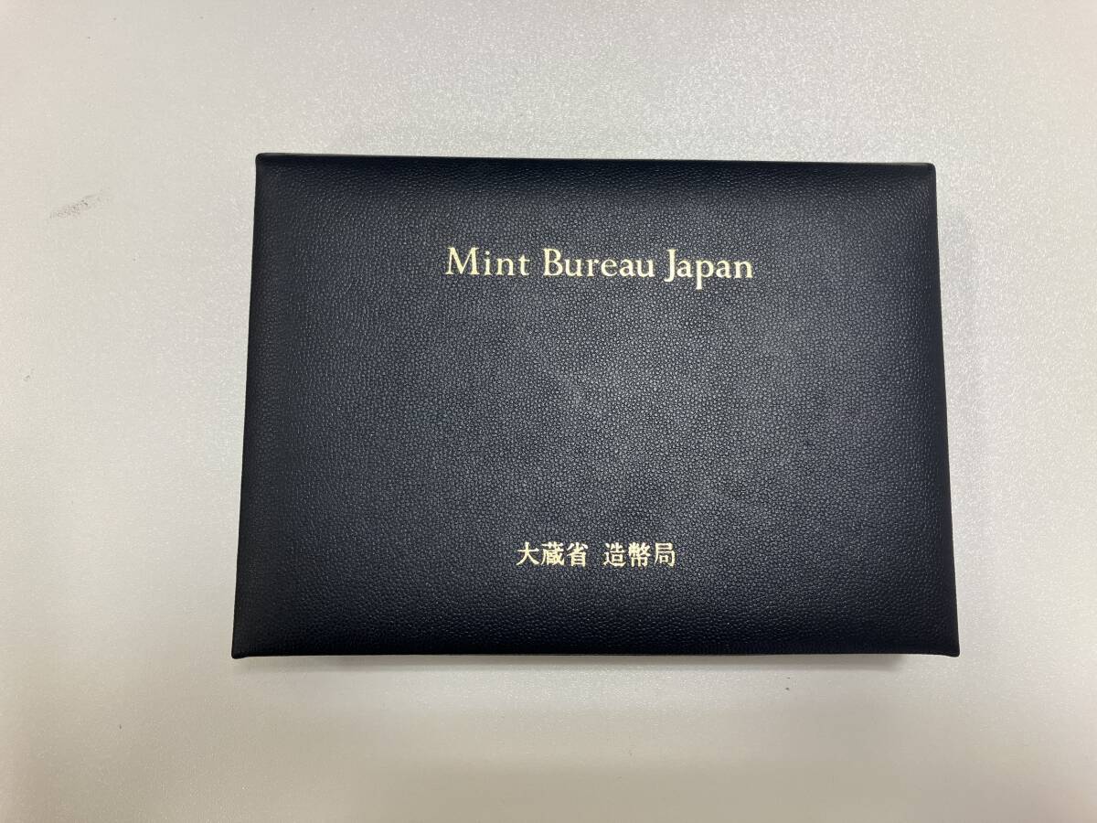 【9冊セット】プルーフ貨幣セット 1988年-1996年 大蔵省 造幣局