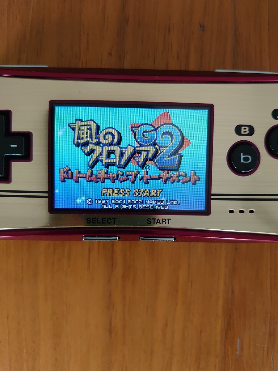 ⭐️ゲームボーイアドバンスソフト⭐️2本セット。