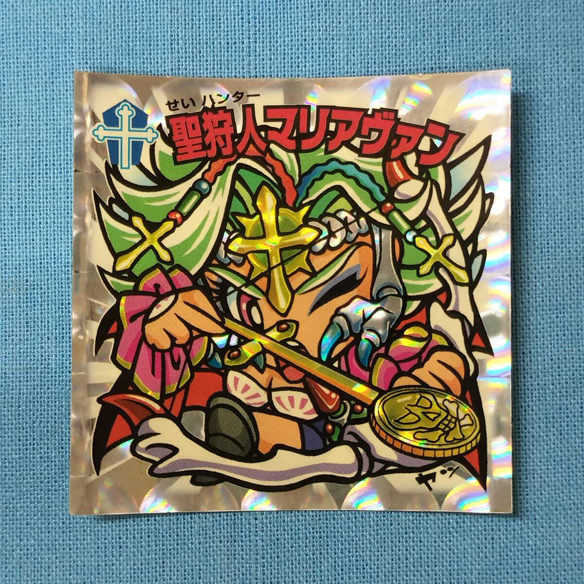 ビックリマン ひかり伝 30-天 聖狩人マリアヴァン_画像1