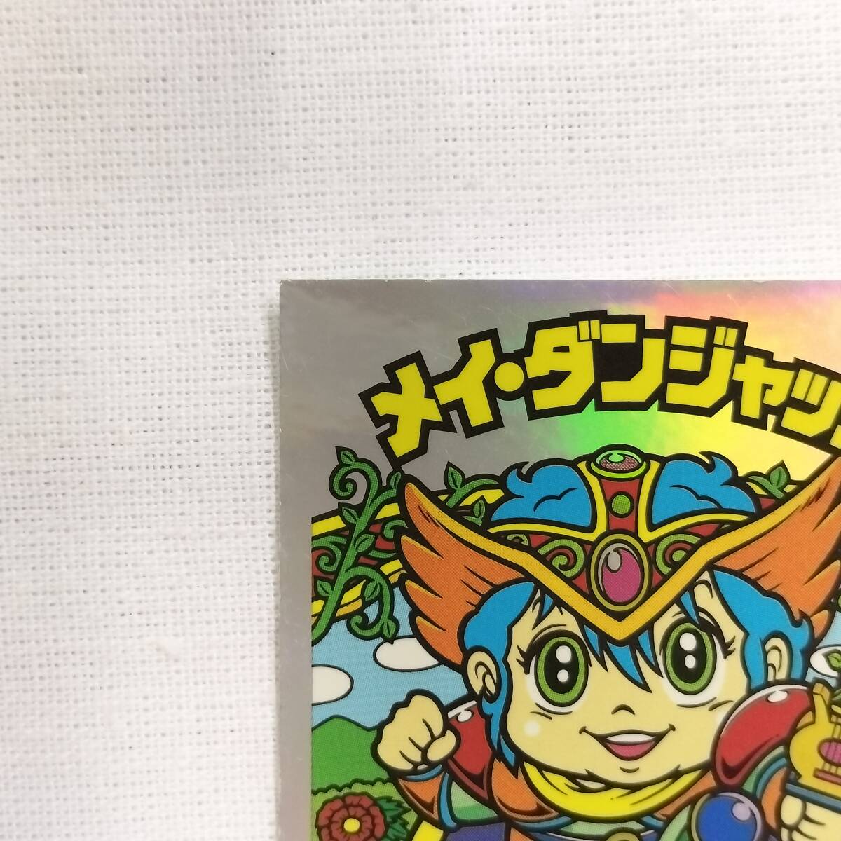 ビックリマン ANNIVERSARY H-067 メイ?ダンジャック レインボー