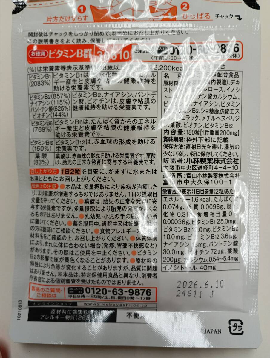 item_image_3