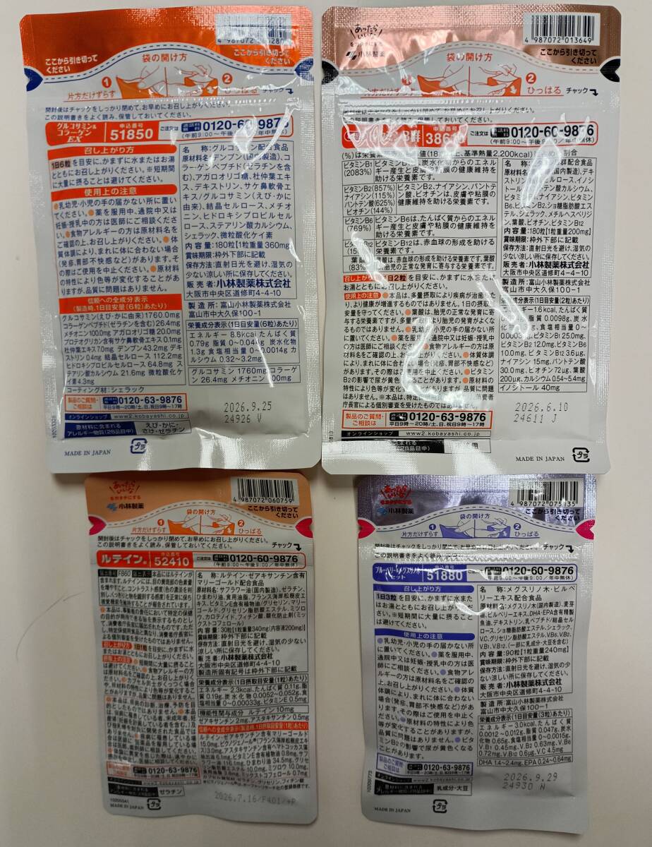 item_image_2