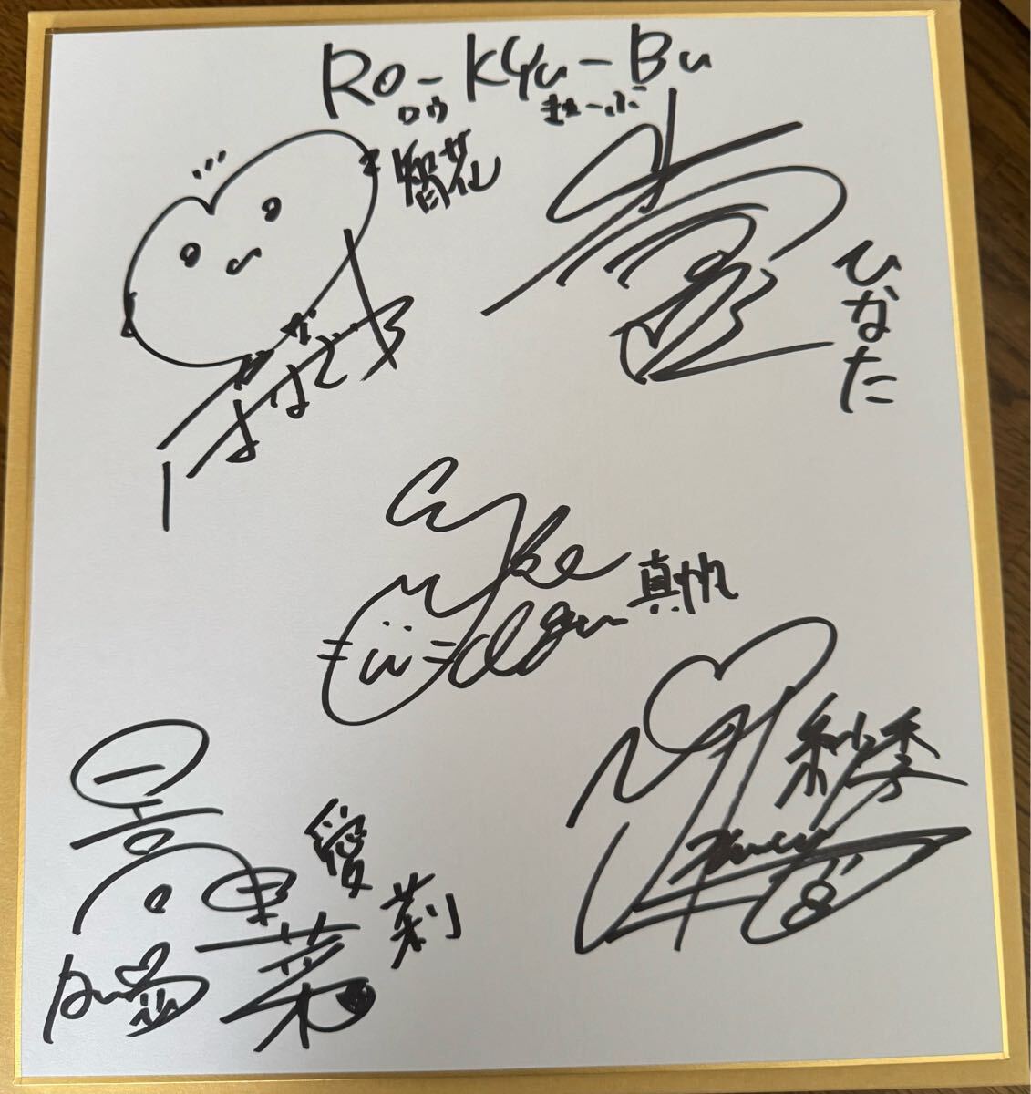 ロウきゅーぶ！声優直筆サイン色紙 小倉唯 日笠陽子 日高里菜