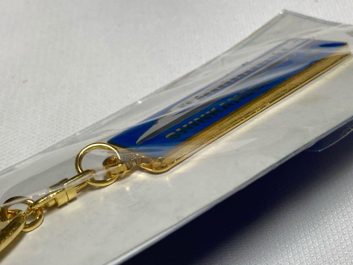 新干線　のぞみ　700系　キーホルダー　未開(kāi)封　