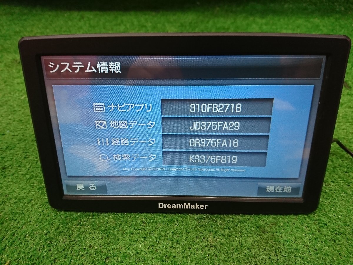 ★中古品★DREAM MAKER ドリームメーカー 9インチ ポータブルナビ カーナビ 地デジ対応 2017年？2018年？【他商品と同梱歓迎】